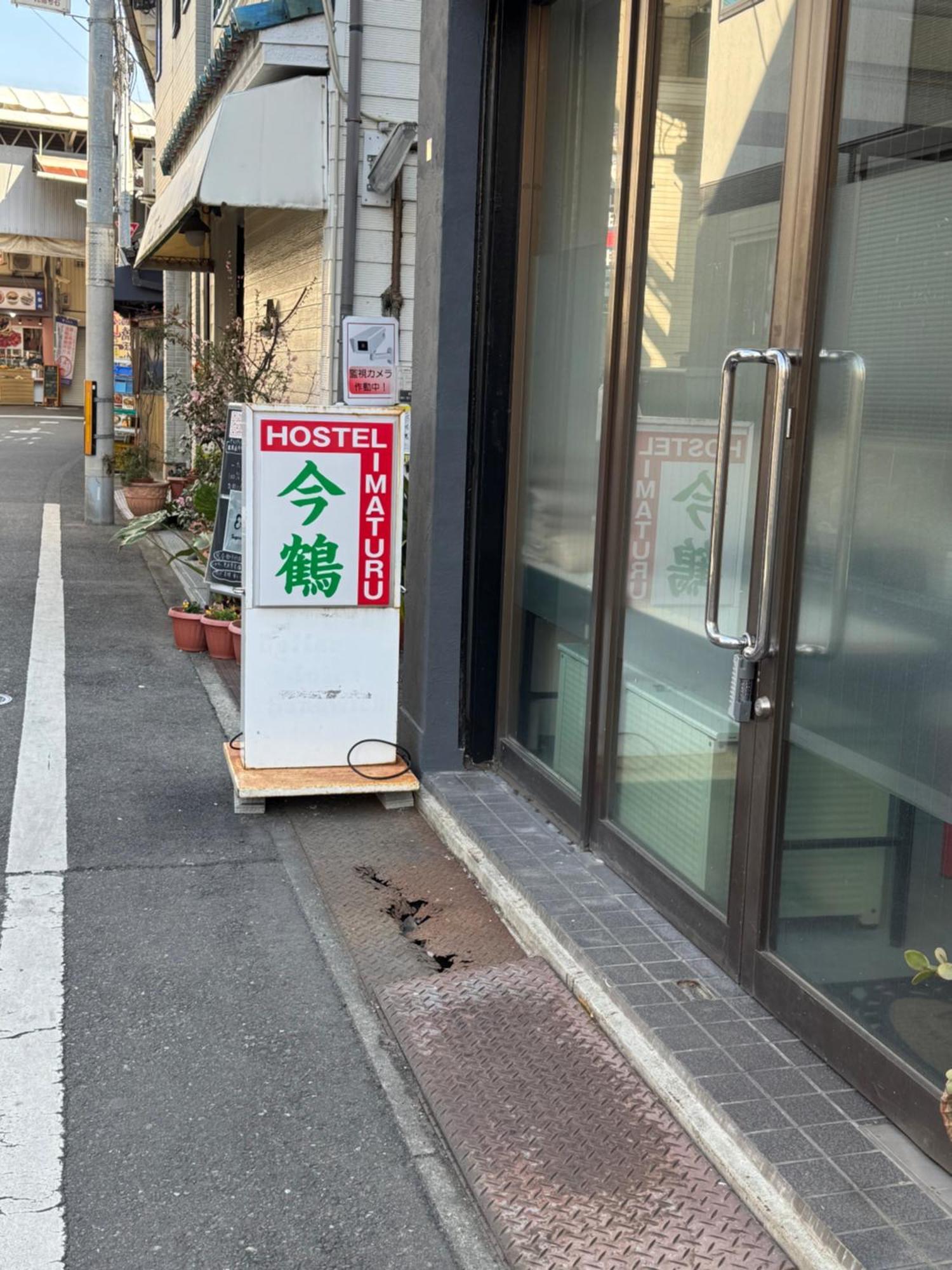 ホステル今鶴 四人部屋 302号室 Ōsaka Eksteriør bilde